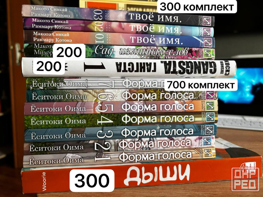 Книги разные Макеевка - изображение 4
