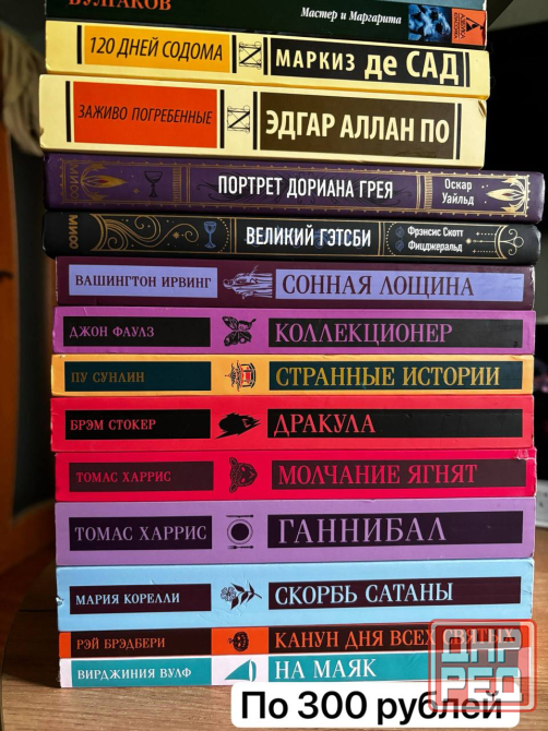 Книги разные Макеевка - изображение 1