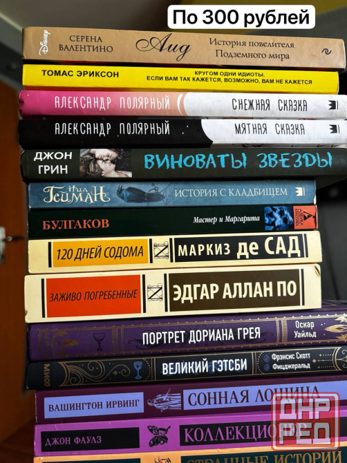 Книги разные Макеевка - изображение 2