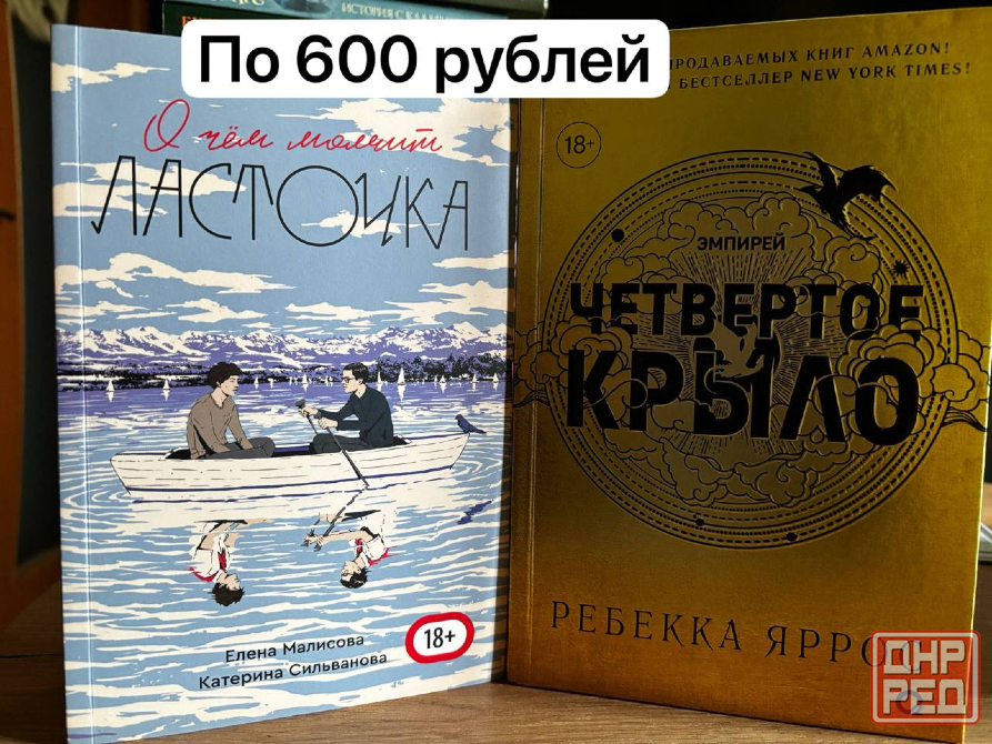 Книги разные Макеевка - изображение 3