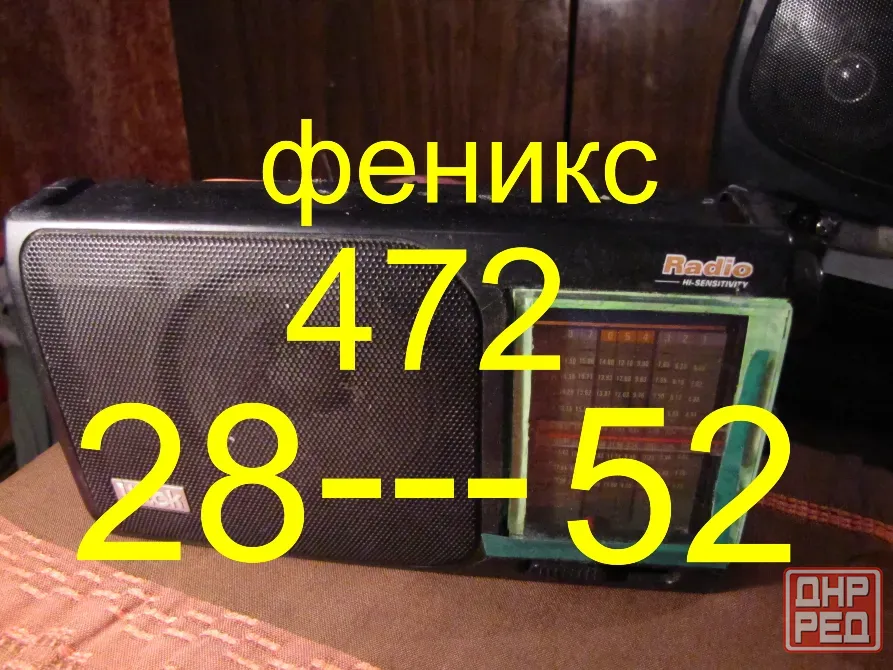 радиоприёмники и др. Макеевка - изображение 8