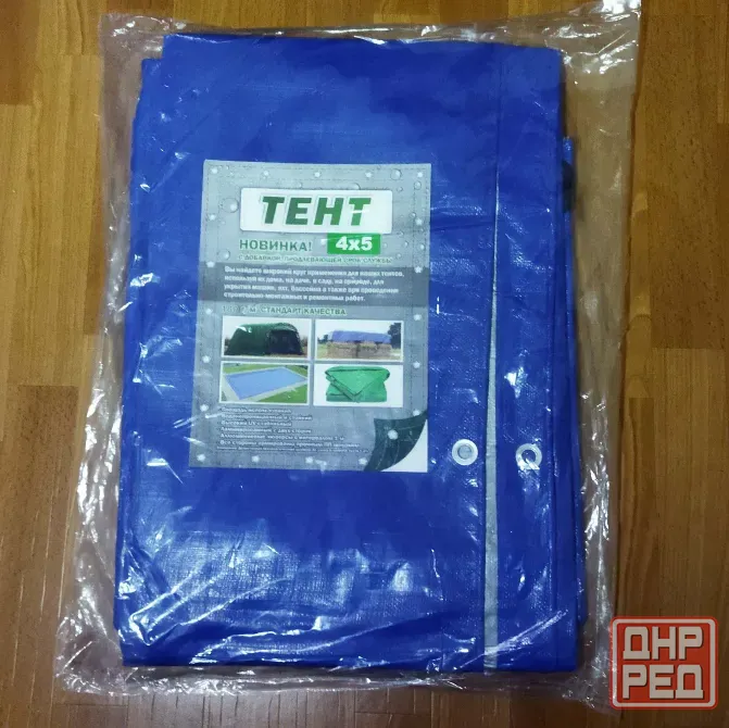 Тент 4х5, плотность - 180 г/м2 Донецк - изображение 1