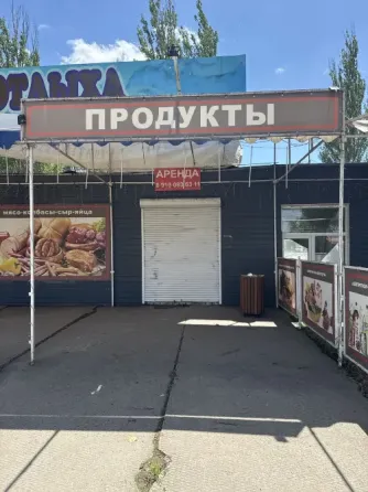 Сдам магазин 200 кв в Мелекино Мариуполь