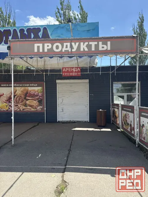 Сдам магазин 200 кв в Мелекино Мариуполь - изображение 1