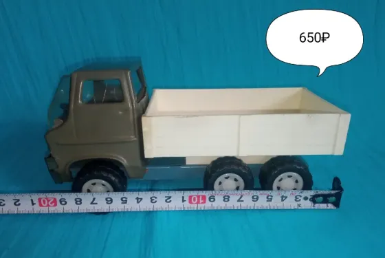 Игрушки ссср Донецк