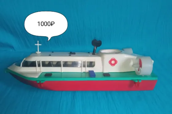 Игрушки ссср Донецк