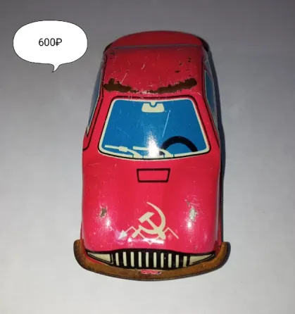 Игрушки ссср Донецк