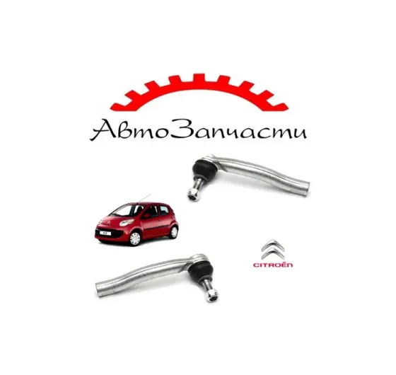 Наконечник рулевой тяги левый, правый для Citroen C1 (2005-) Донецк