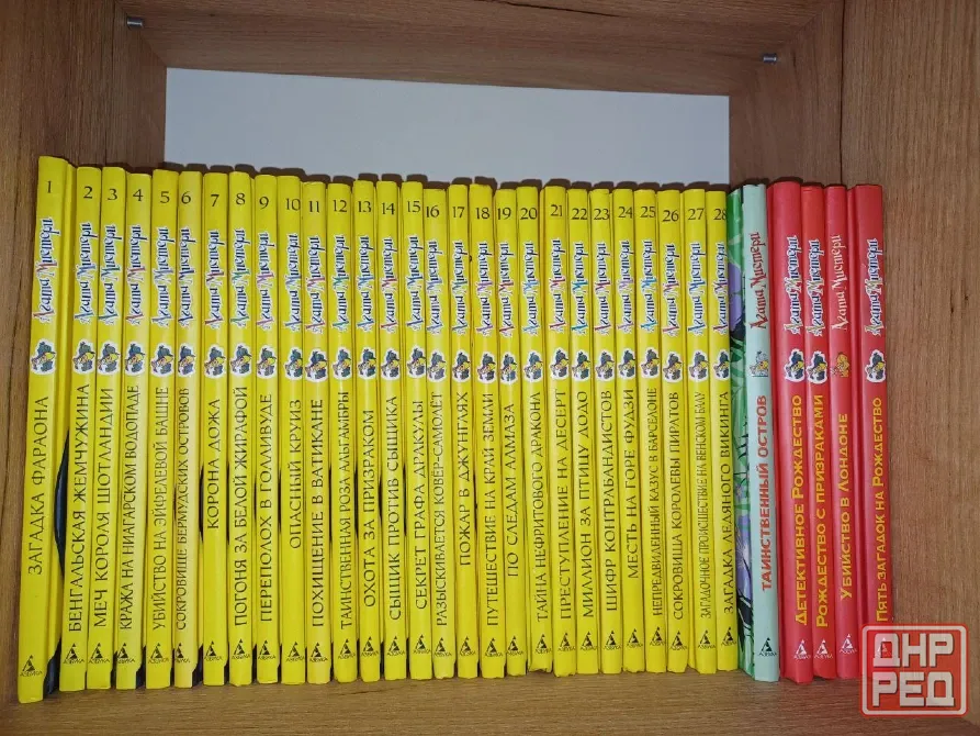 «Агата Мистери» 33 книги (28 желтых + 4 редких красных + 1 бонус) / Состояние идеальное Донецк - изображение 1