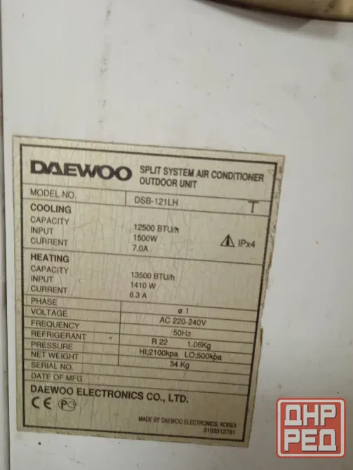Кондиционер Daewoo Донецк - изображение 1