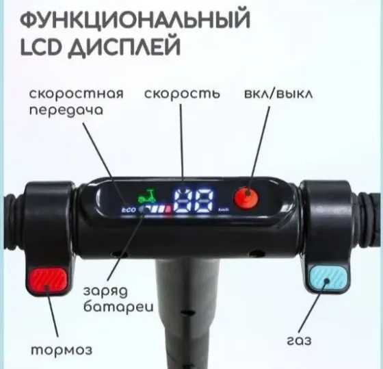 Электросамокат детский GT ES1 складной, Макеевка
