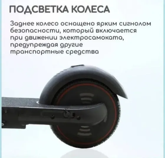 Электросамокат детский GT ES1 складной, Макеевка