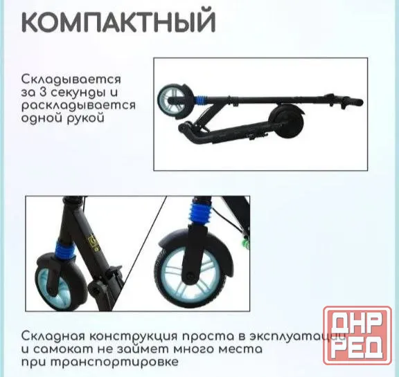 Электросамокат детский GT ES1 складной, Макеевка - изображение 4