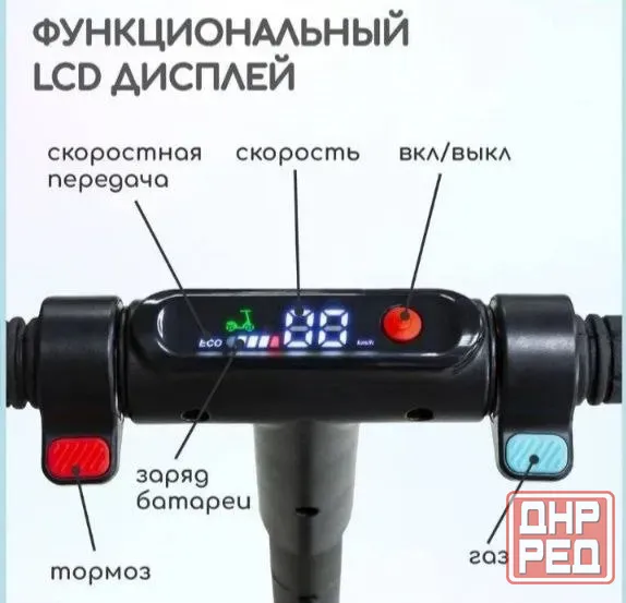 Электросамокат детский GT ES1 складной, Макеевка - изображение 3
