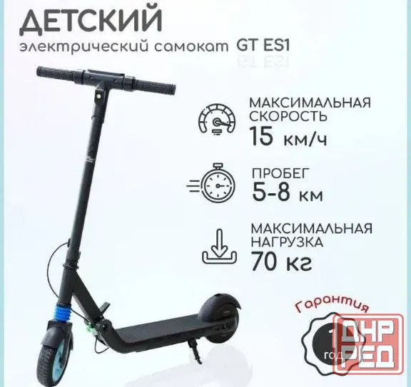 Электросамокат детский GT ES1 складной, Макеевка - изображение 2