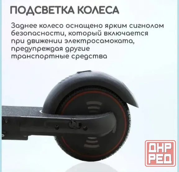 Электросамокат детский GT ES1 складной, Макеевка - изображение 5