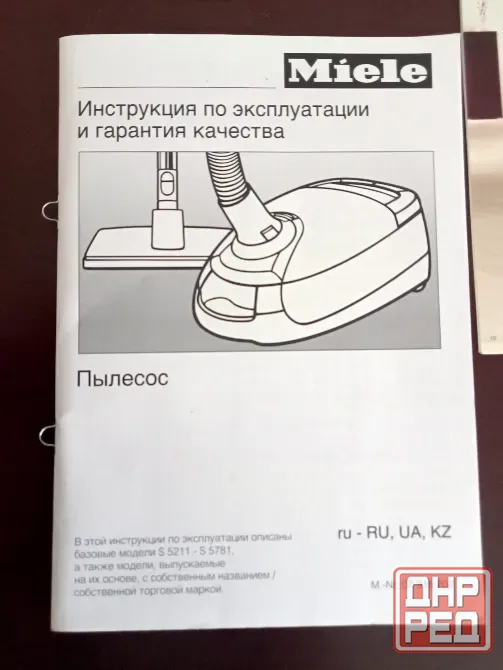 Продаю Пылесос Miele модель S 5211 Донецк - изображение 7