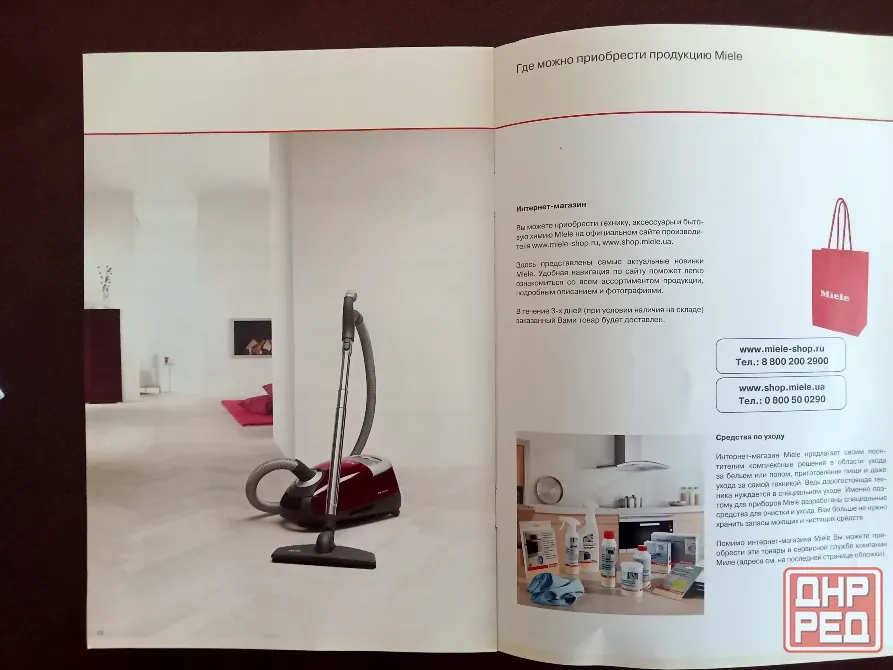 Продаю Пылесос Miele модель S 5211 Донецк - изображение 8