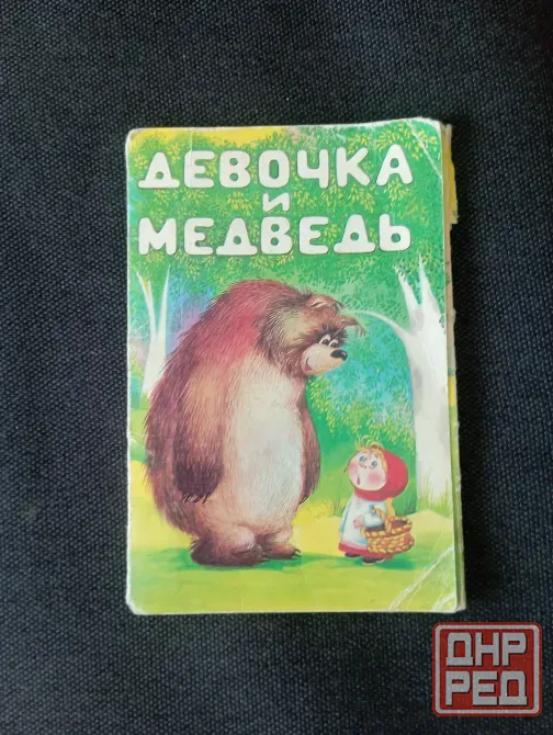 Набор открыток Макеевка - изображение 3