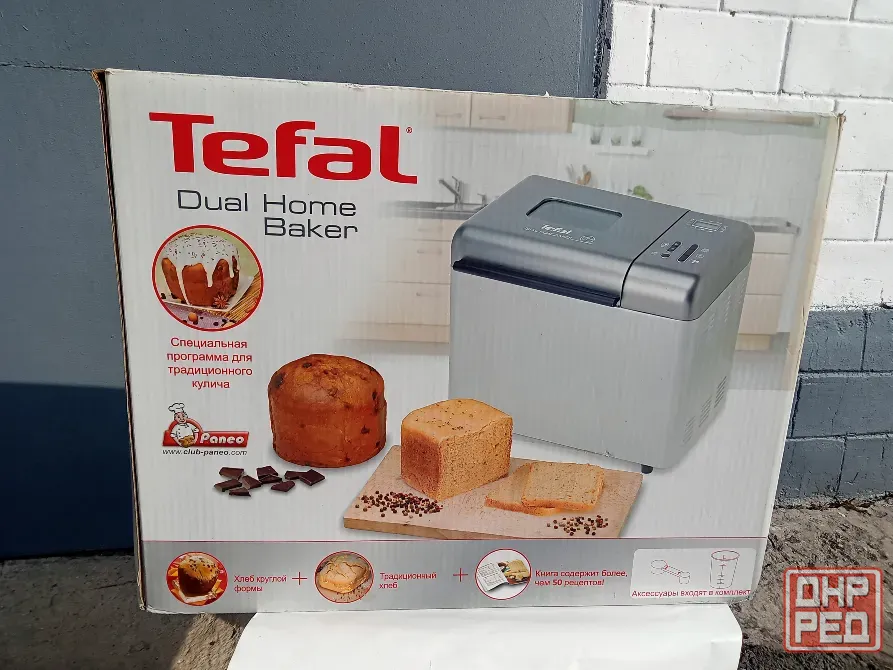 Хлебопечь Tefal Home Baker OW4002 Донецк - изображение 1