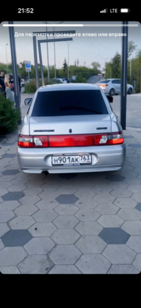 Ваз 2110 Тольятти