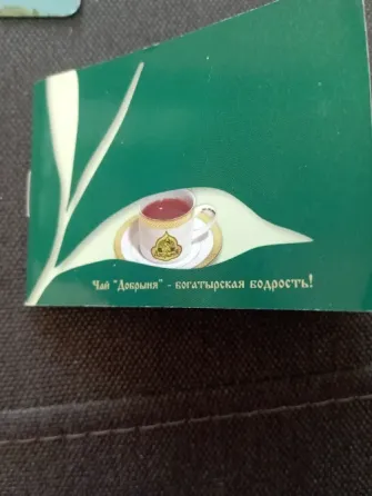 Календари, блокнот Макеевка