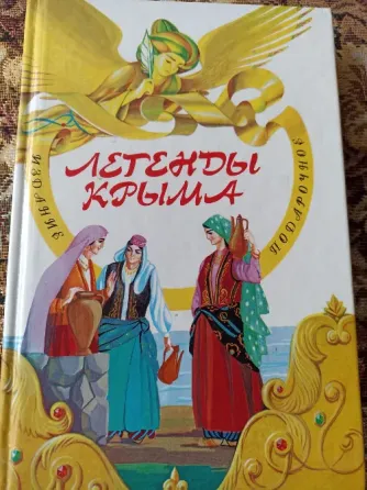Книги по истории Донецк