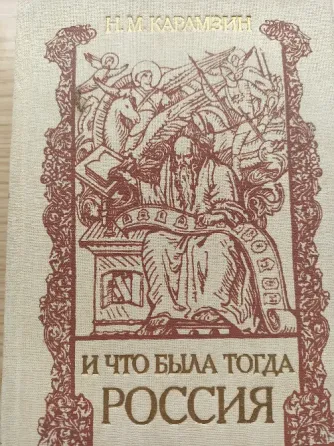 Книги по истории Донецк