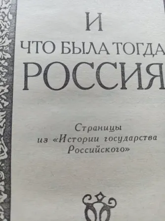 Книги по истории Донецк