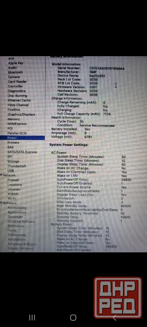 Apple macbook air 13 inch 2017 Донецк - изображение 4