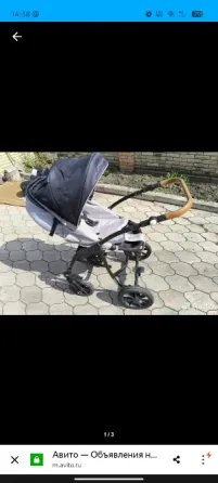 Rico коляска Макеевка