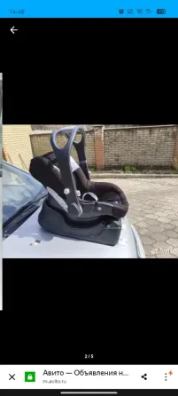 Автолюлька Chicco Макеевка