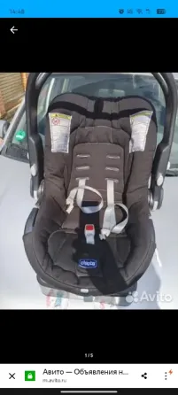 Автолюлька Chicco Макеевка