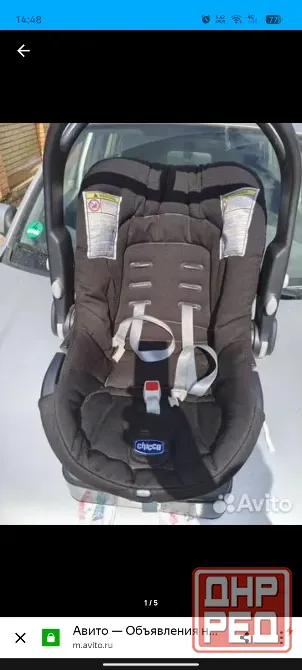 Автолюлька Chicco Макеевка - изображение 1