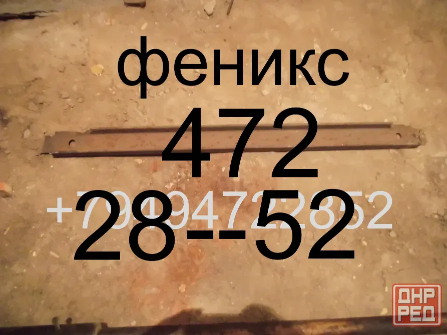 Стойка под антенну Макеевка - изображение 8