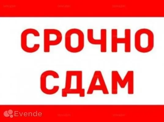 Сдам 2-х комнатную квартиру в Центре Макеевки Макеевка