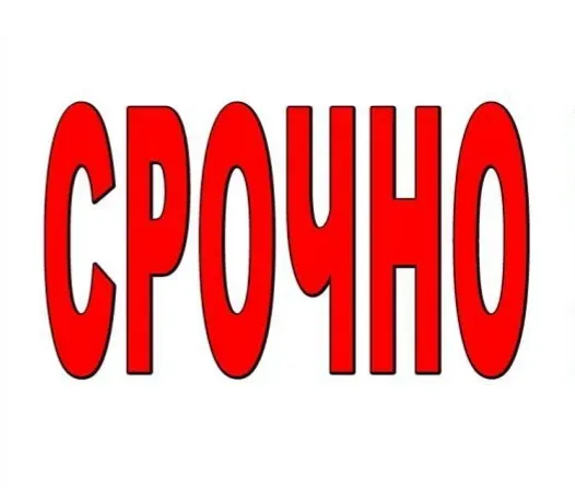 Сдам 1-комнатную квартиру на Черёмушках, Пушка Макеевка