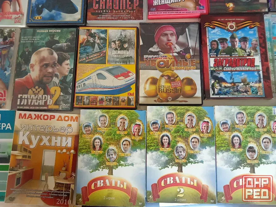 Уникальная библиотека фильмов на DVD дисках. Донецк - изображение 6