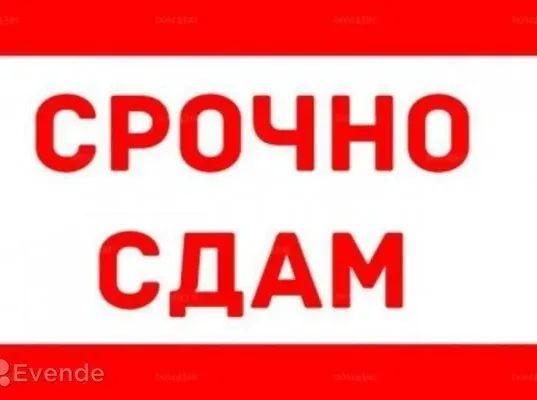 Сдам 2-х комнатную квартиру в Центре Макеевки Макеевка