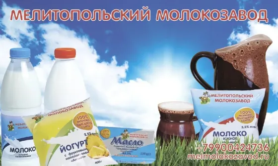 Оператор 1С Донецк