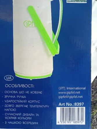 Термос Gipfel зеркальный 3,2 литра Германия. Донецк