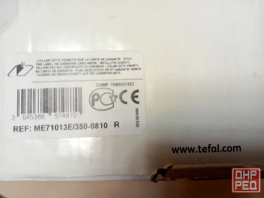 Мясорубка Tefal LeHACHOIR Донецк - изображение 6