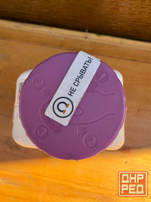 Антифриз G12 evo готовый 1л Донецк - изображение 6
