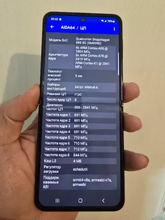 Samsung Galaxy Z Flip 3 5G (USA) 8/128. SIM +eSim Донецк