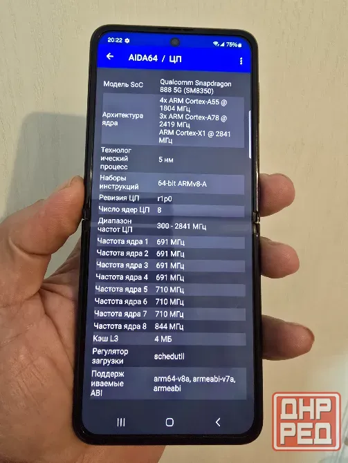 Samsung Galaxy Z Flip 3 5G (USA) 8/128. SIM +eSim Донецк - изображение 5
