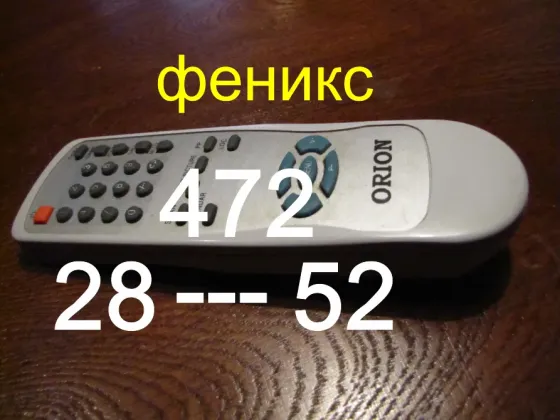 Для тв Орион spp 2920el Макеевка