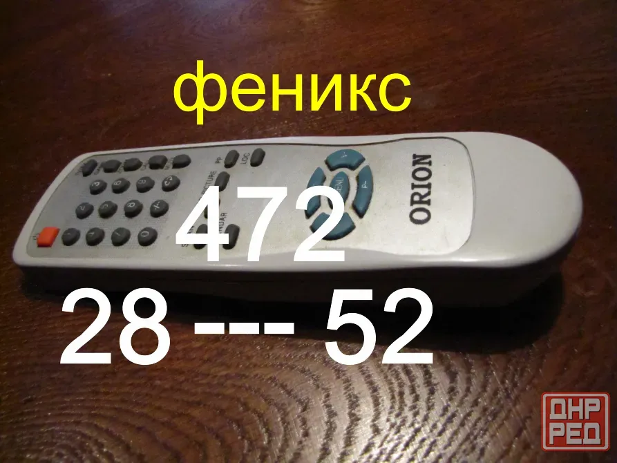 Для тв Орион spp 2920el Макеевка - изображение 5