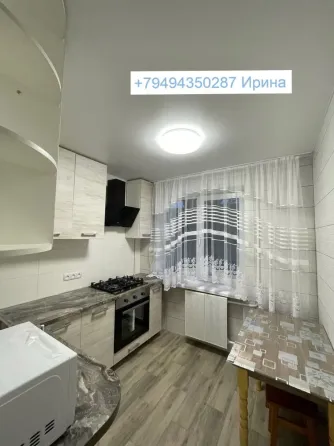 Сдаётся однокомнатную квартиру Донецк