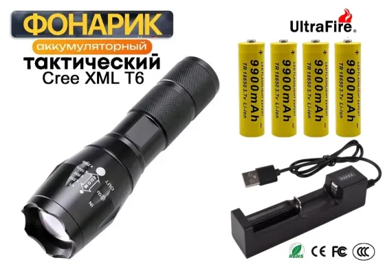 Фонарь тактический Ultra Fire Донецк