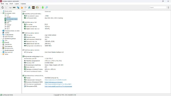 Комплект 9900K+Asus Z390-E+32 гб (8гбx4) DDR4 Kingston 2400MHz+ID-Cooling SE-224-XTS Black Донецк